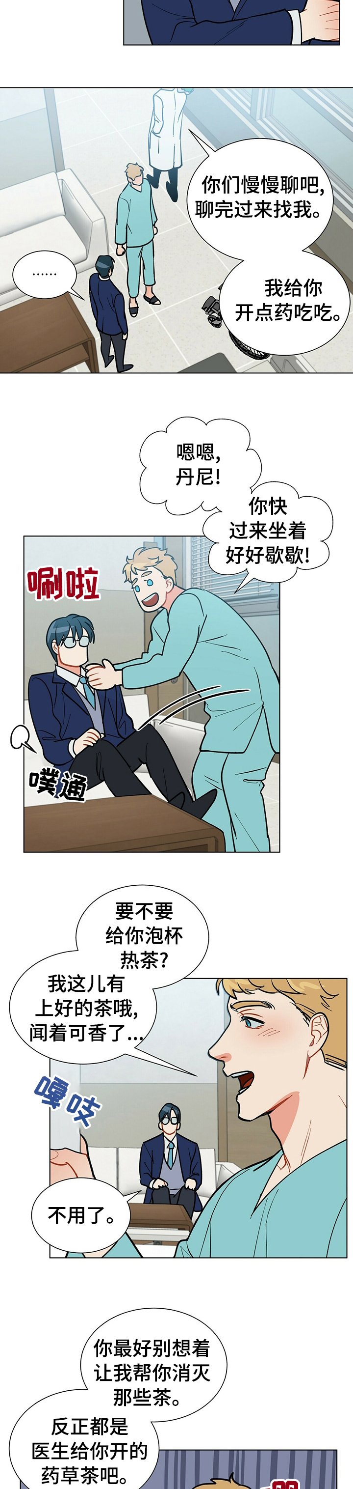 第72章：对不起