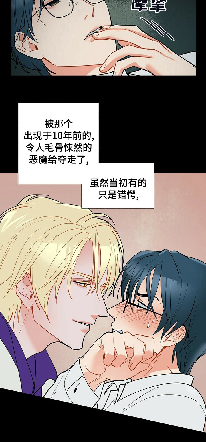 第74章：理所当然
