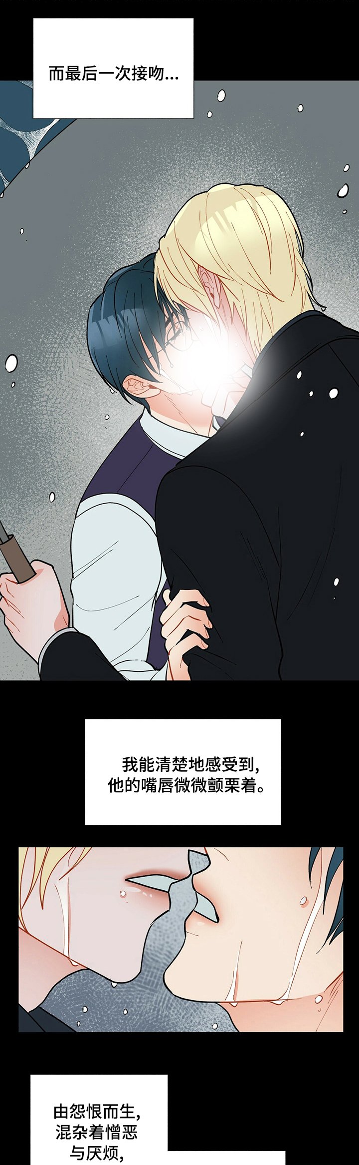 第74章：理所当然