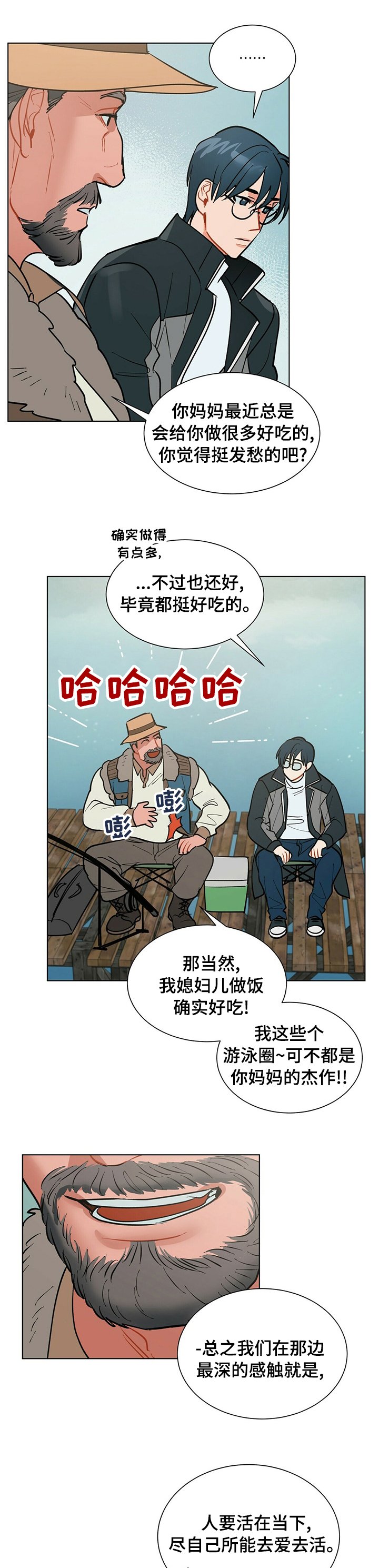 第75章：感悟