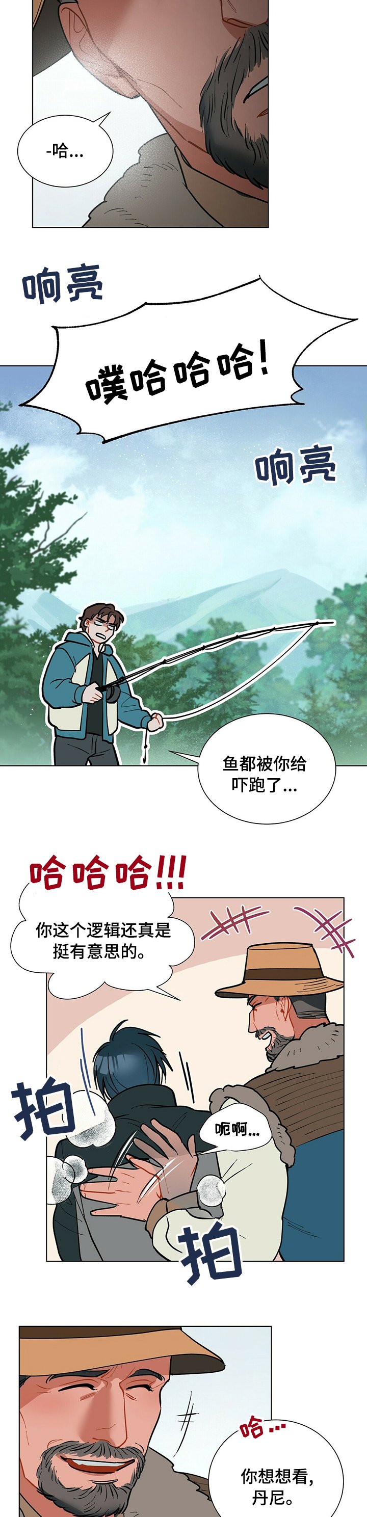 第75章：感悟