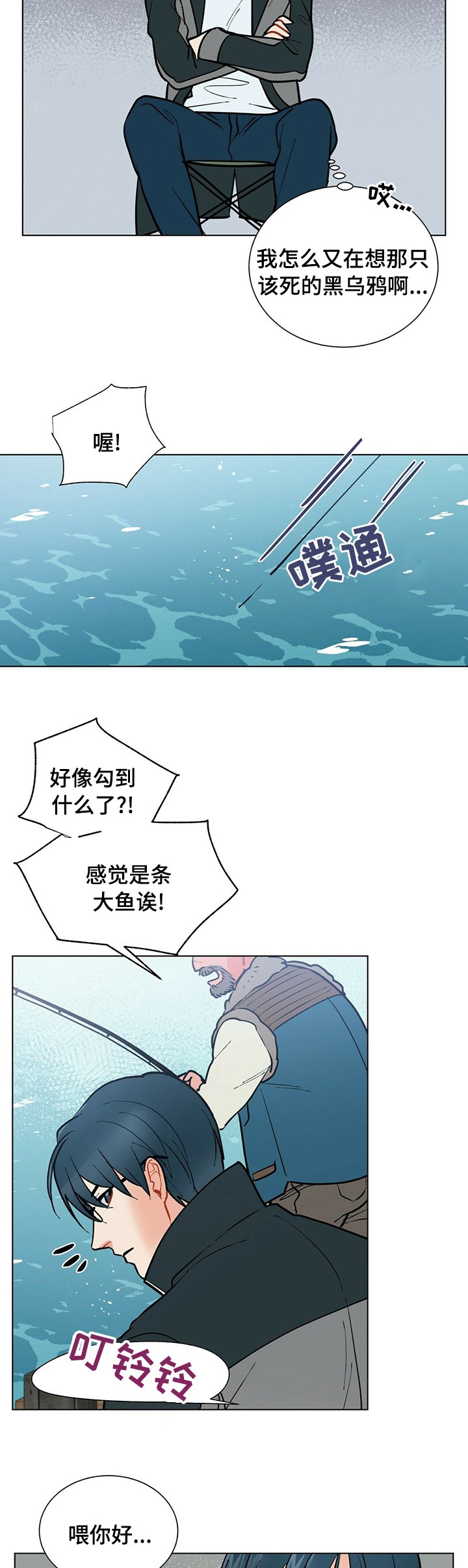 第76章：小小的变化