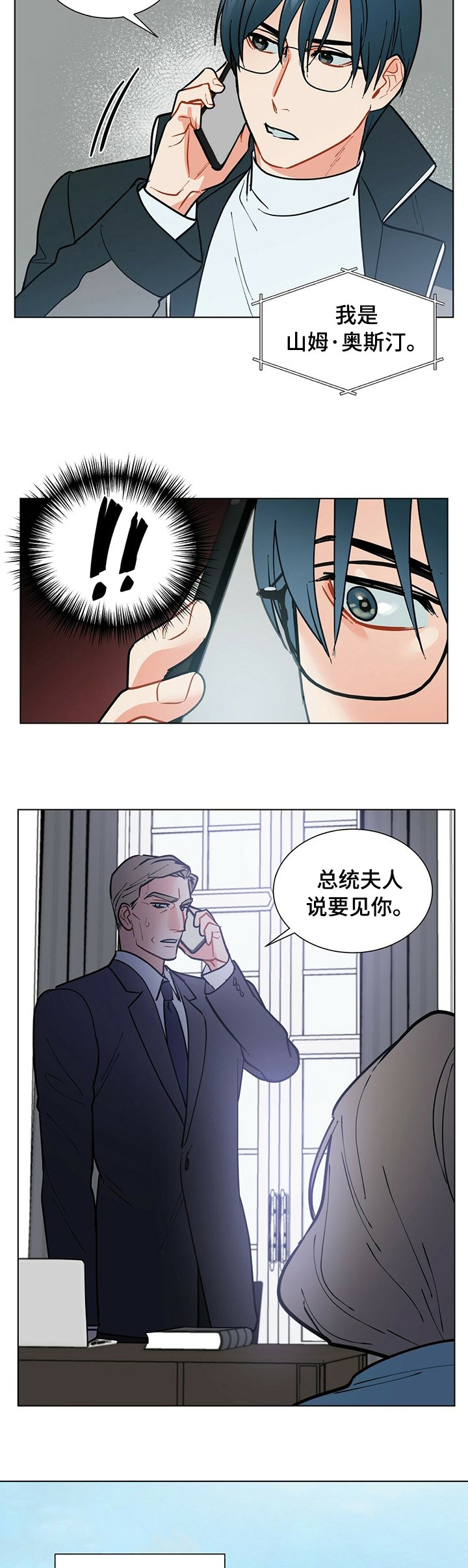 第76章：小小的变化