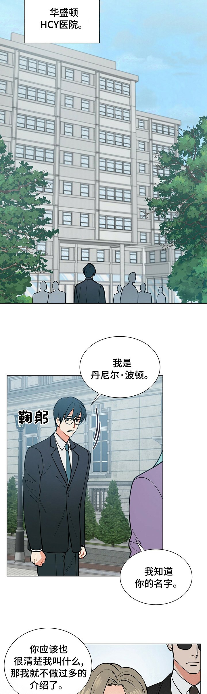 第76章：小小的变化