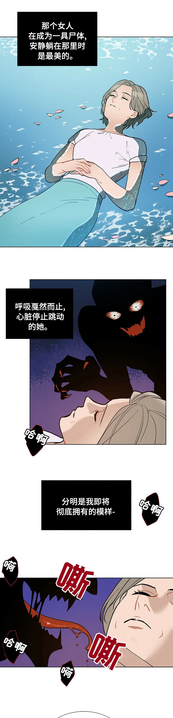 第78章：推理