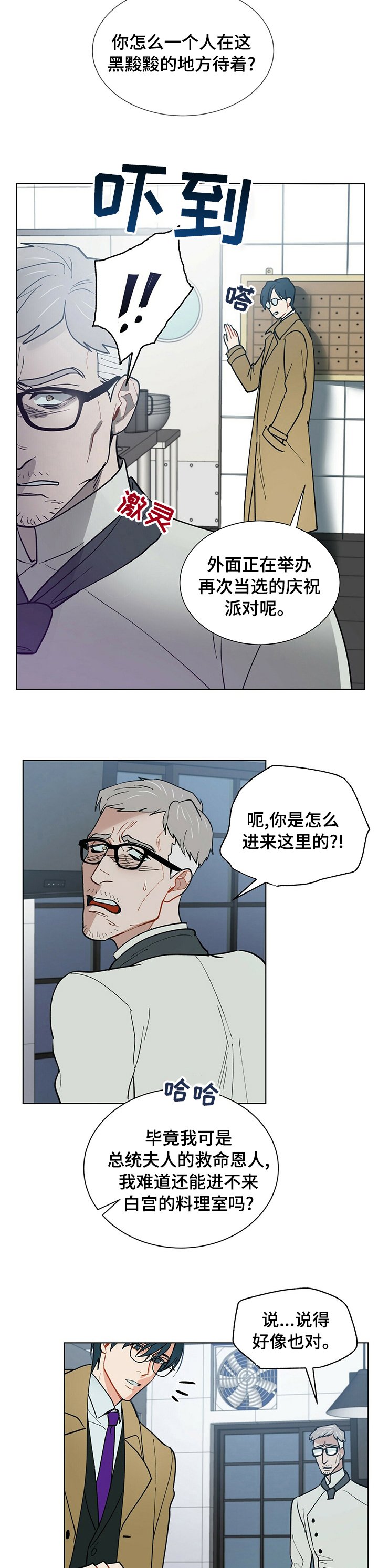 第78章：推理
