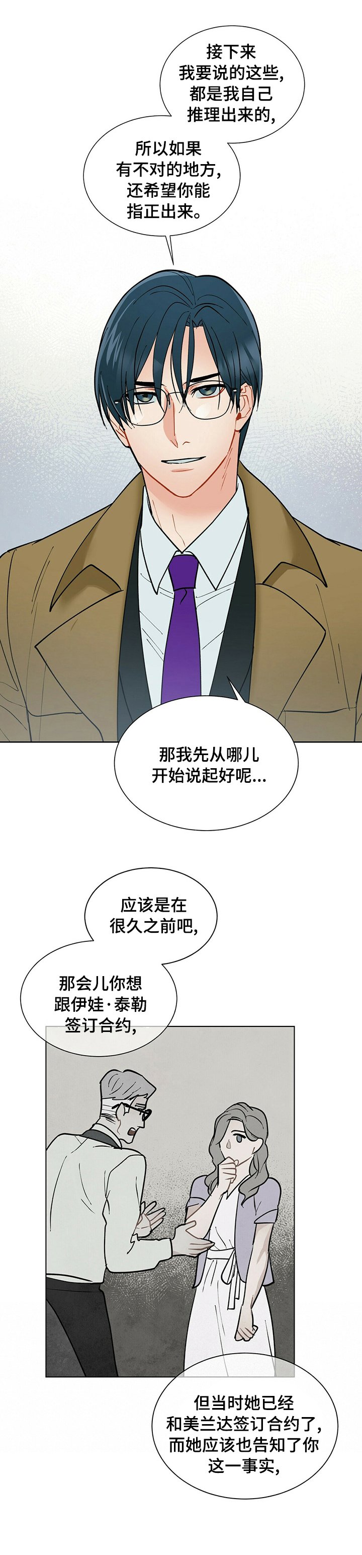 第78章：推理