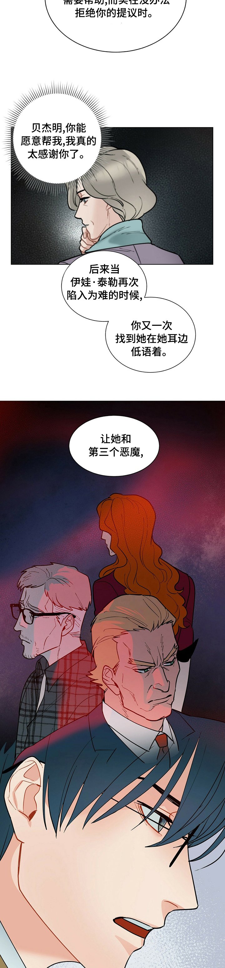 第78章：推理