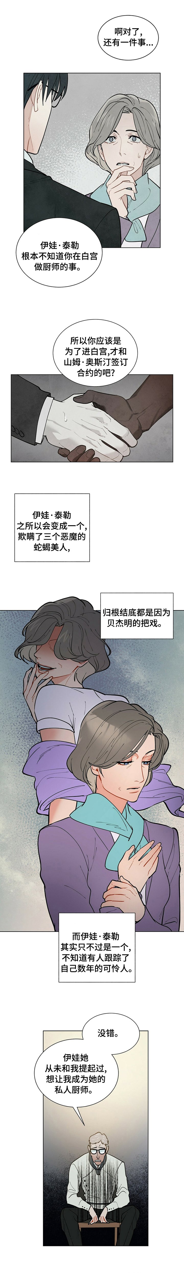 第79章：等太久了