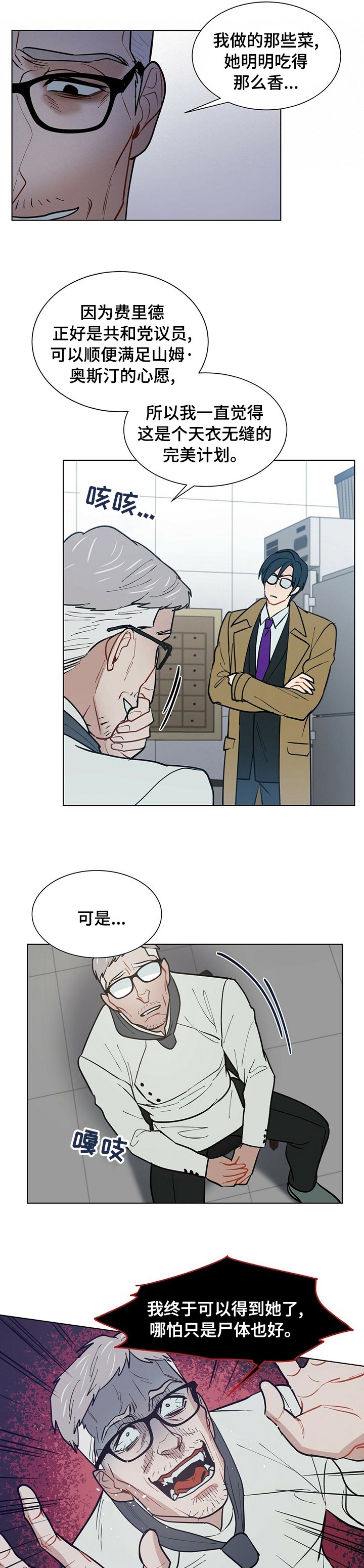 第79章：等太久了