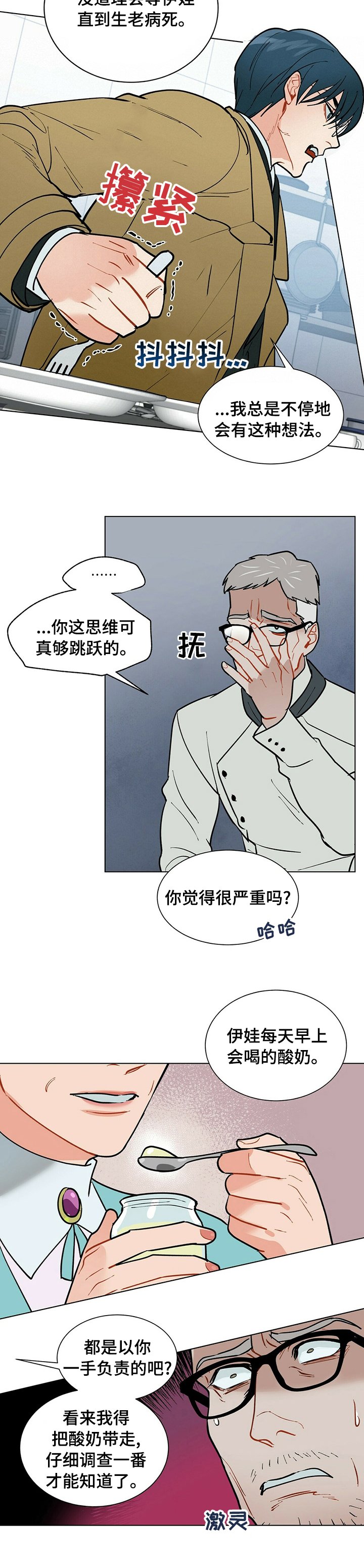 第79章：等太久了