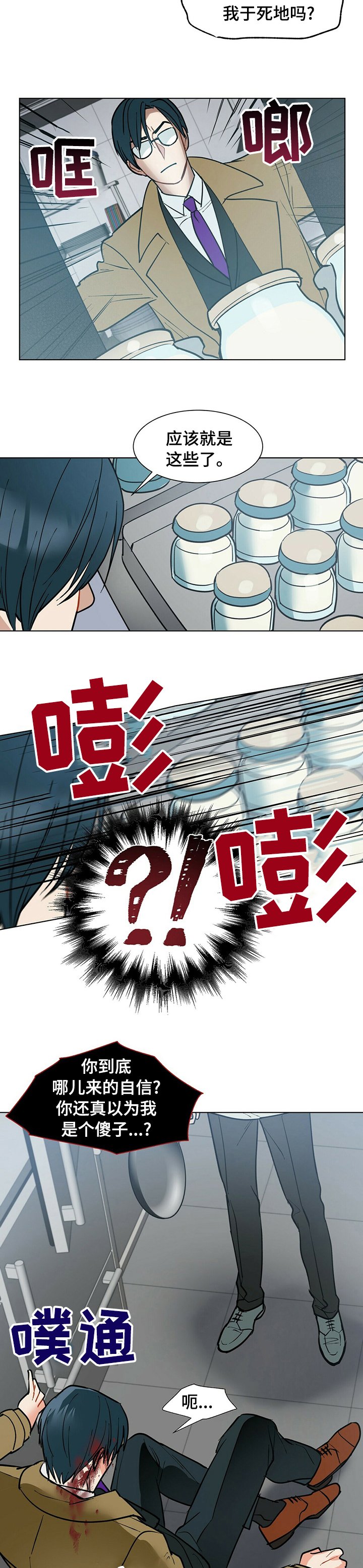 第79章：等太久了