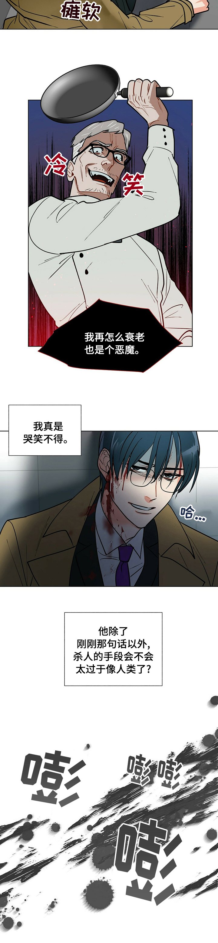 第79章：等太久了