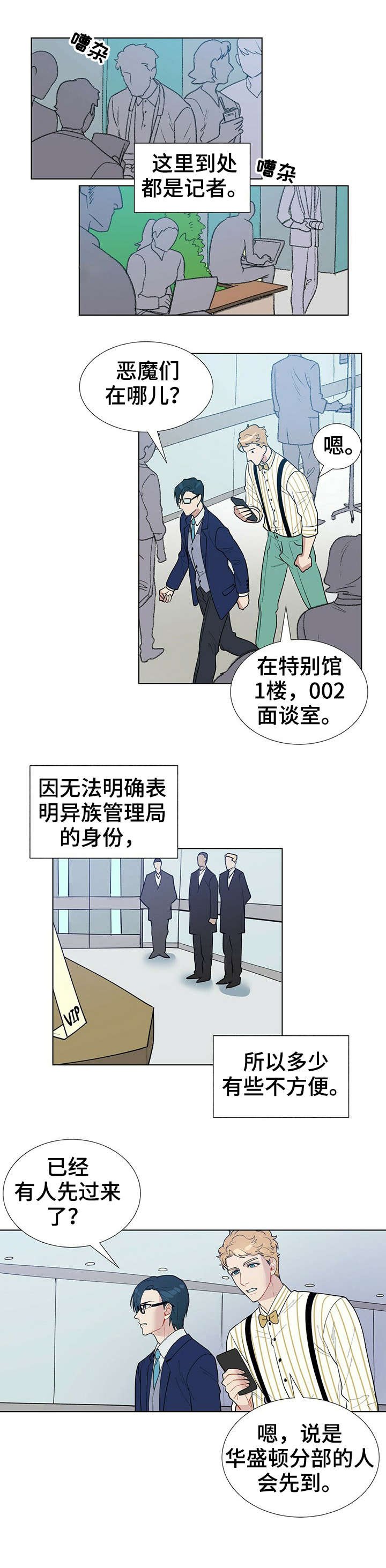 第8章：交涉