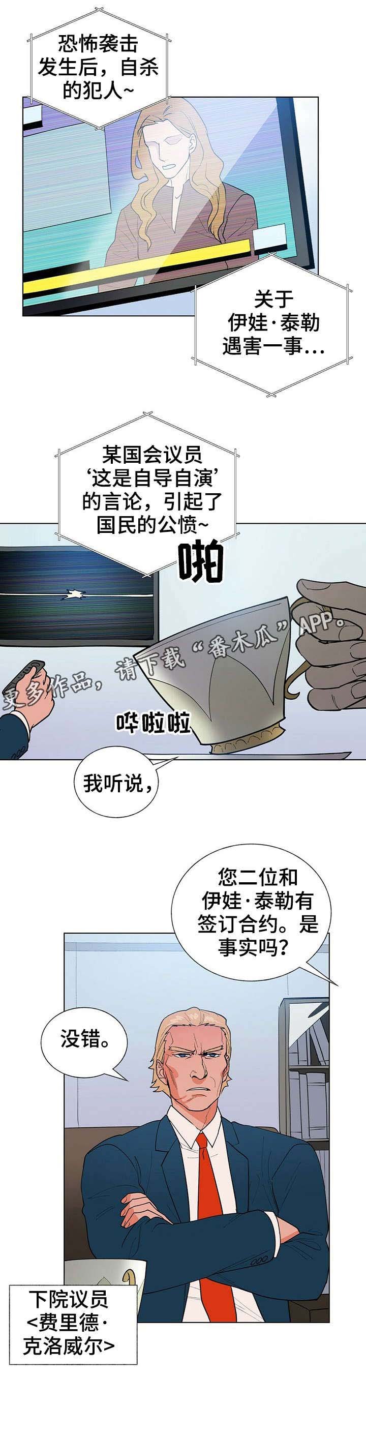 第8章：交涉