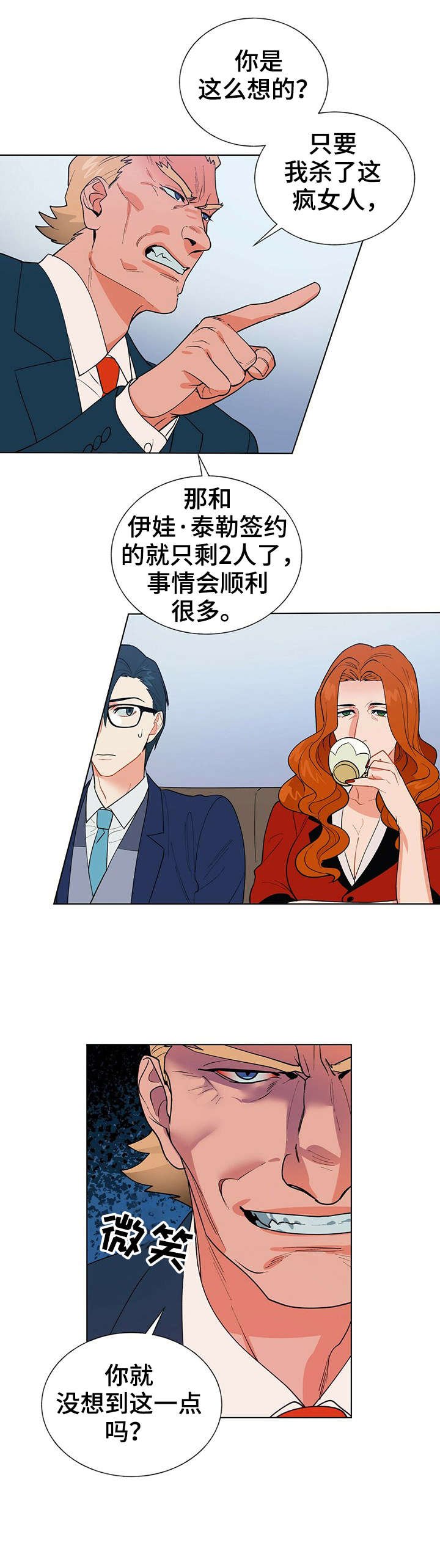 第8章：交涉