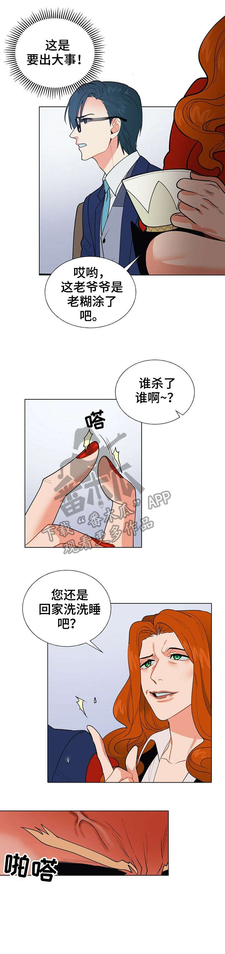 第8章：交涉