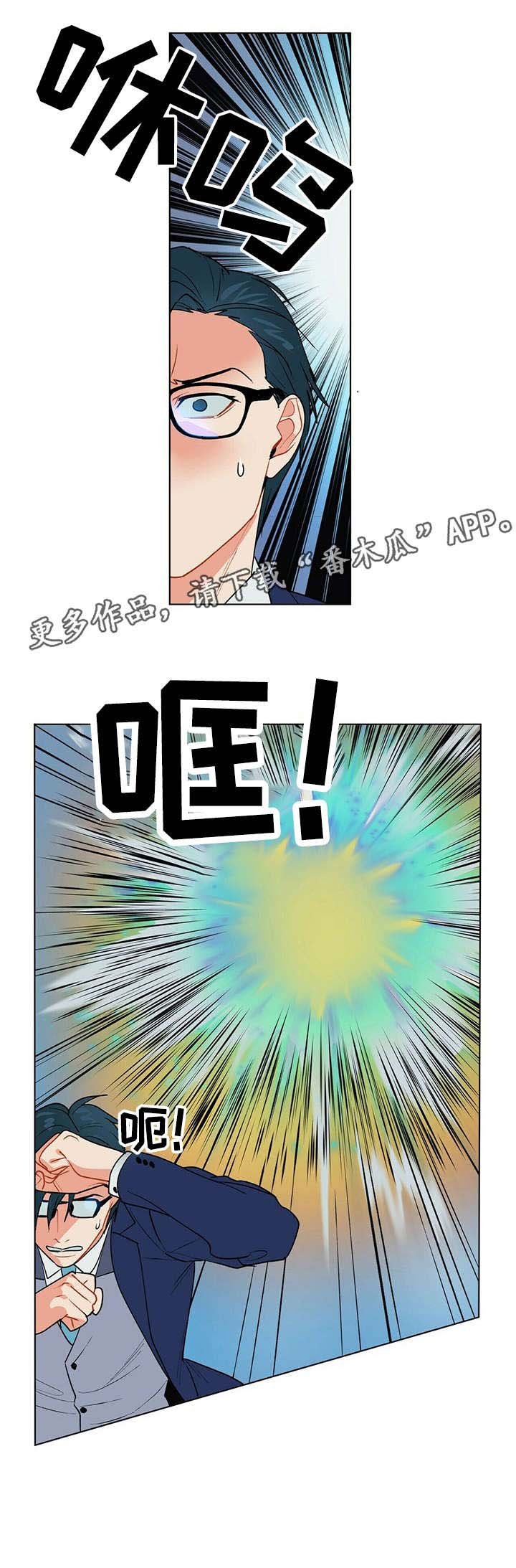 第8章：交涉
