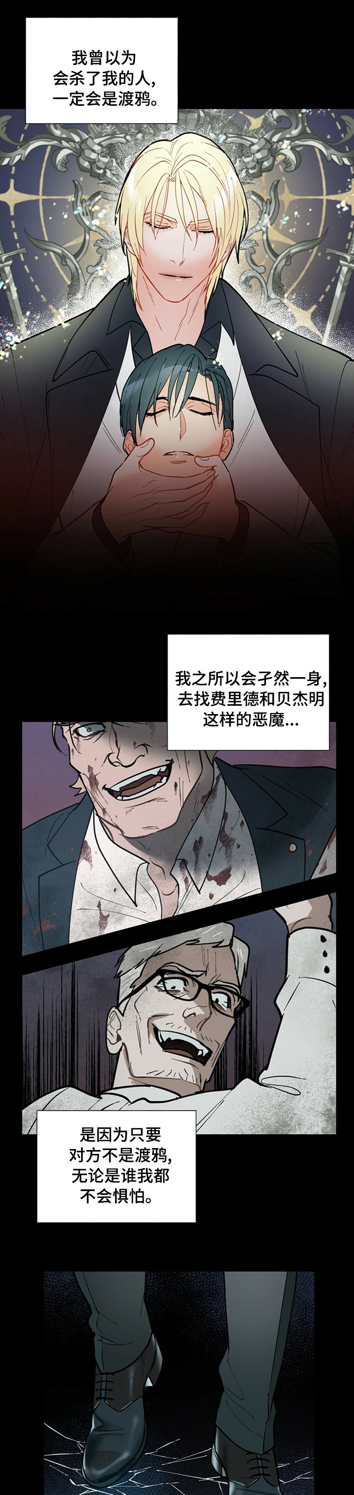 第80章：不是喜欢