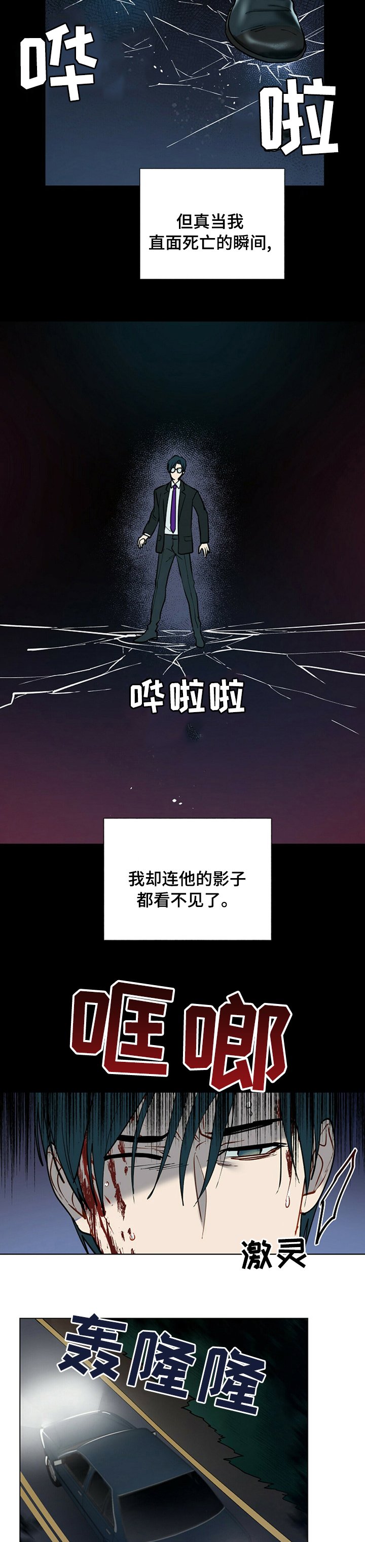 第80章：不是喜欢
