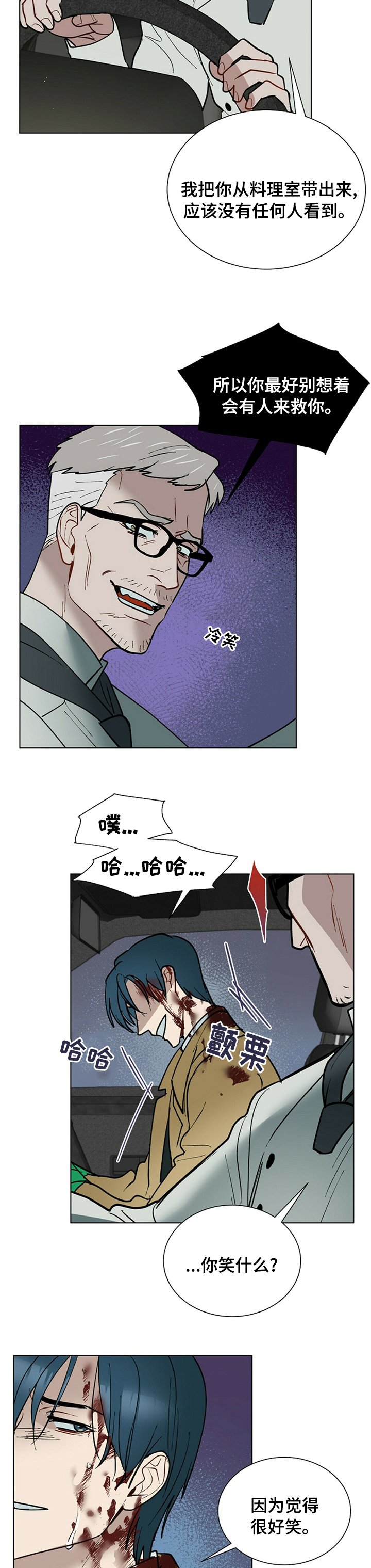 第80章：不是喜欢