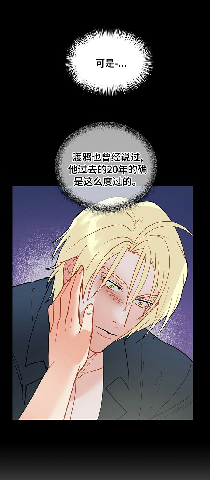 第81章：目击者