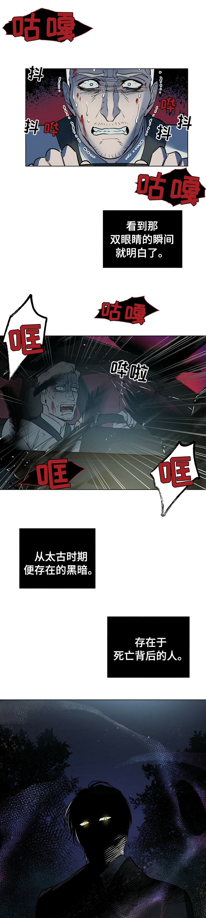 第82章：不是这样