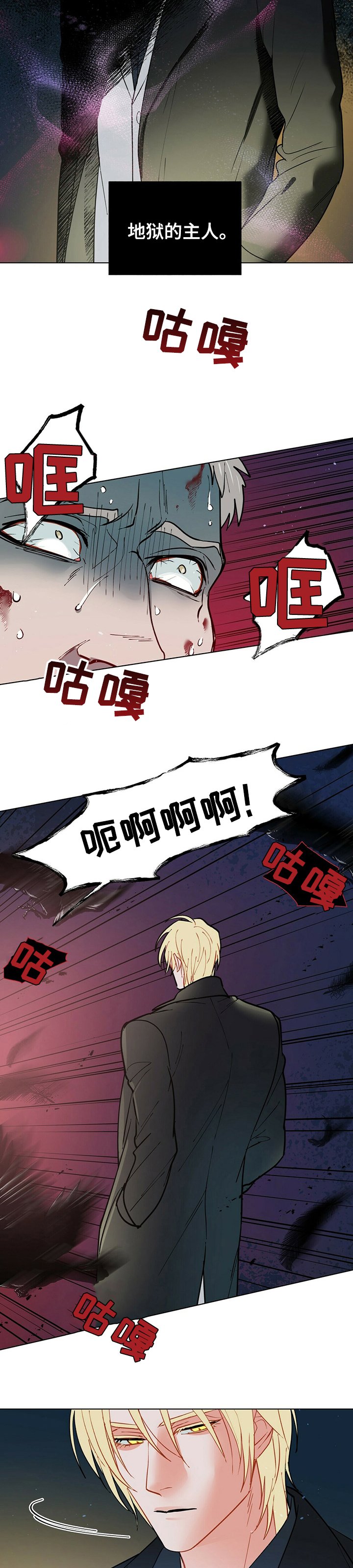 第82章：不是这样