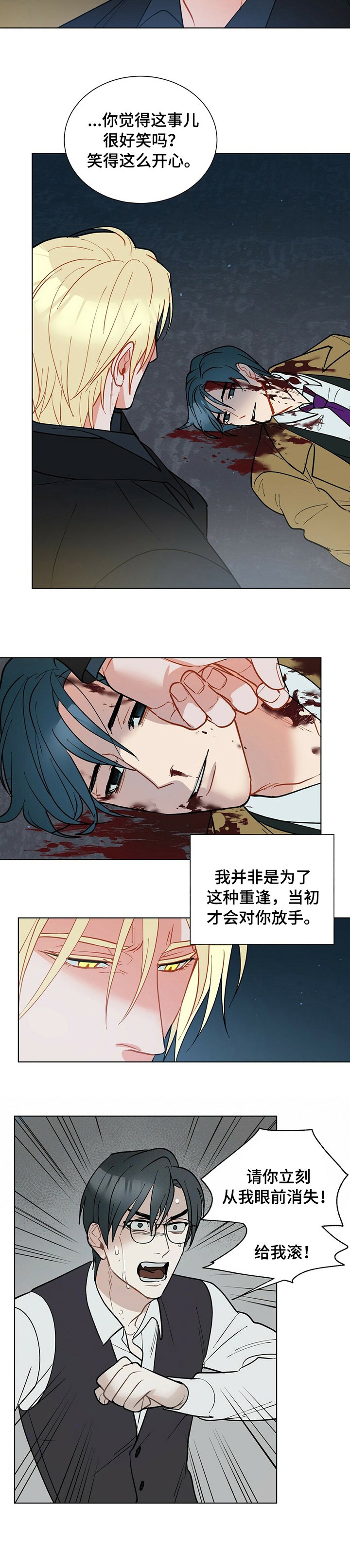 第82章：不是这样