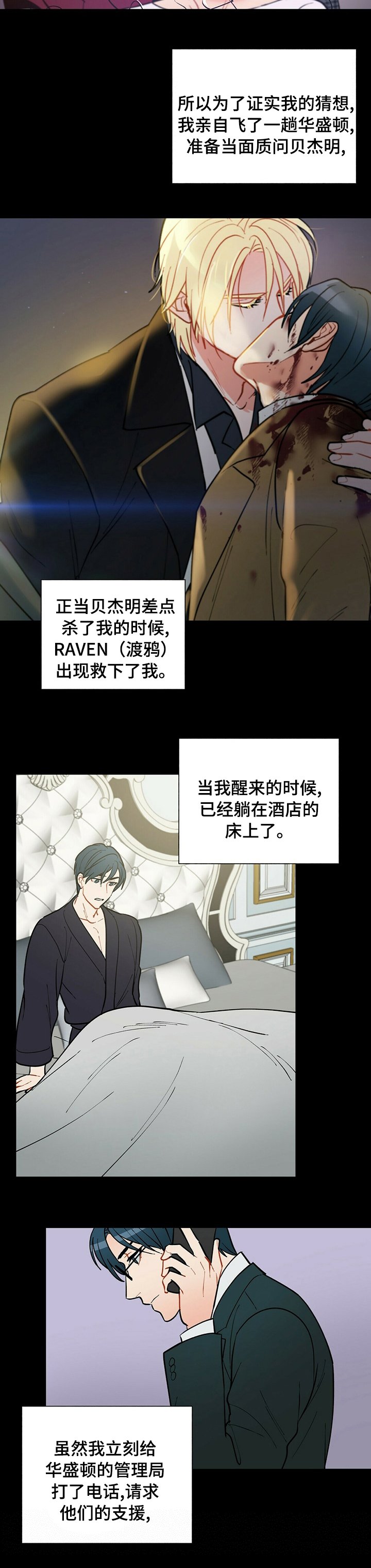 第84章：销假
