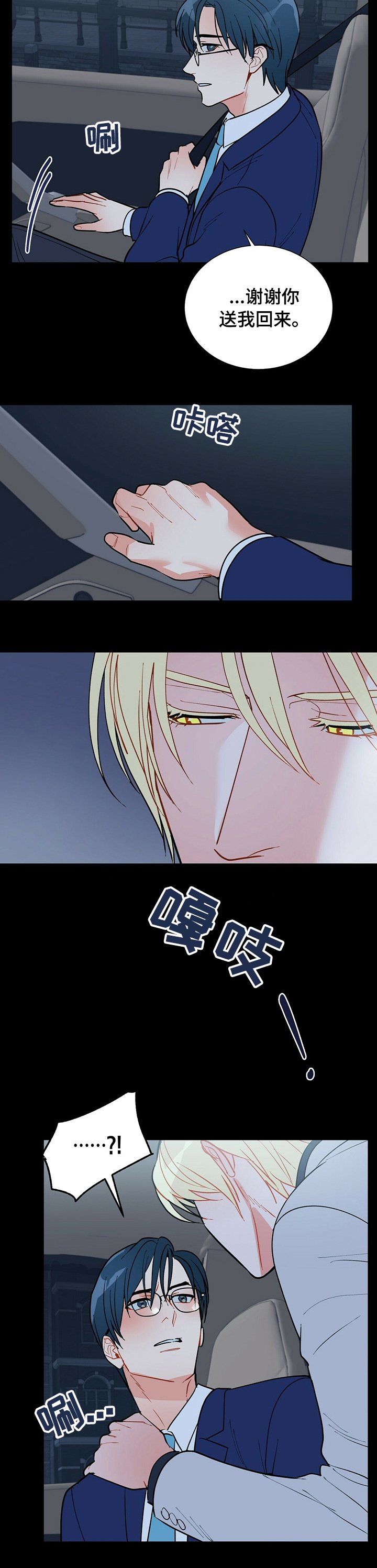 第87章：【番外】照片