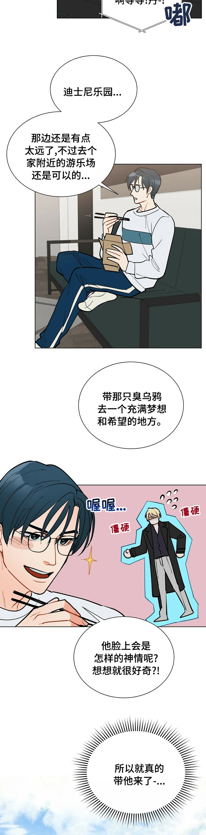 第89章：【番外】节制