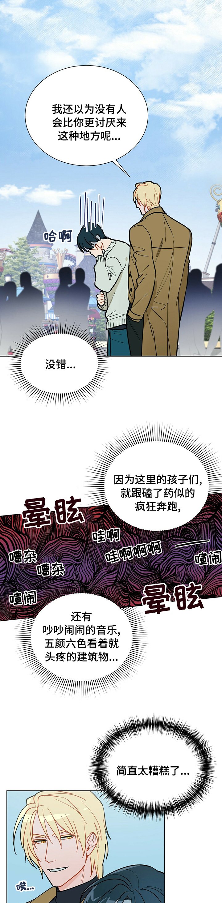 第89章：【番外】节制