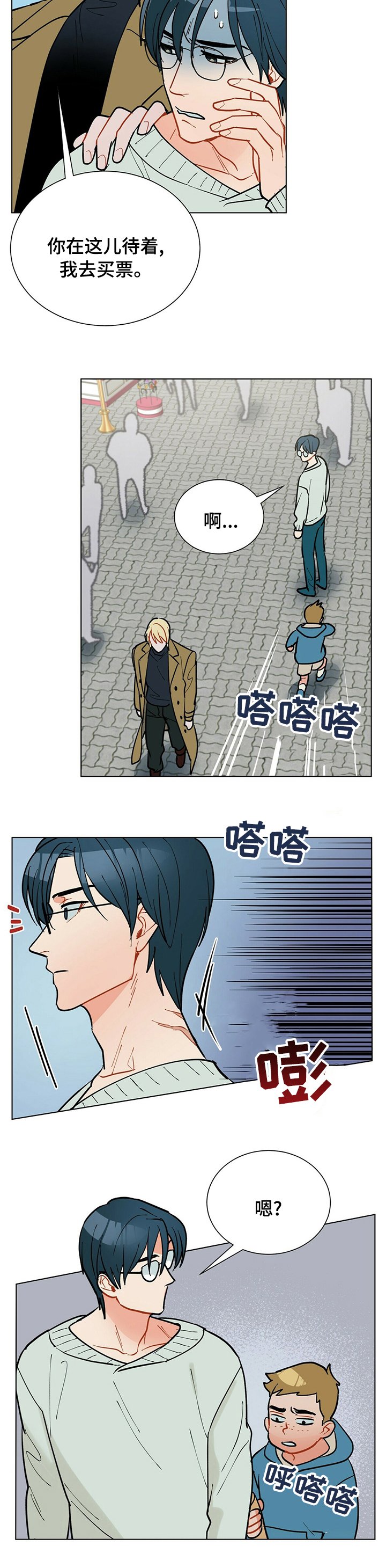 第89章：【番外】节制