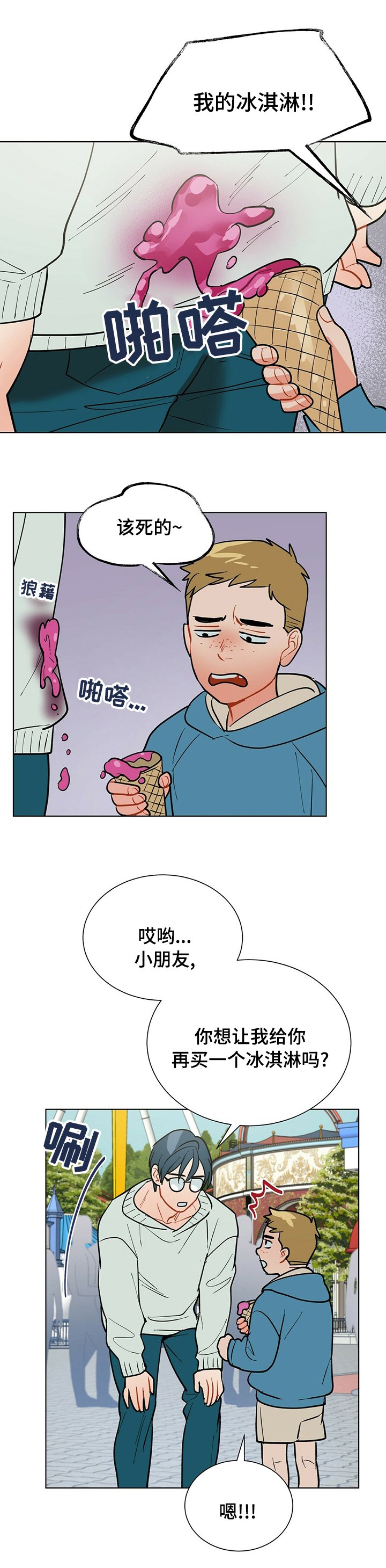 第89章：【番外】节制