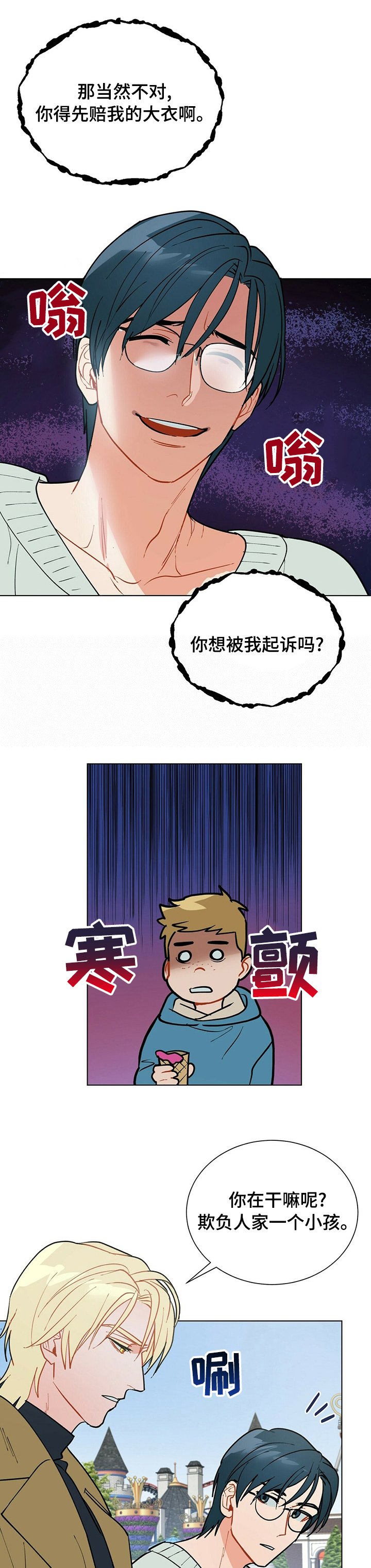 第89章：【番外】节制