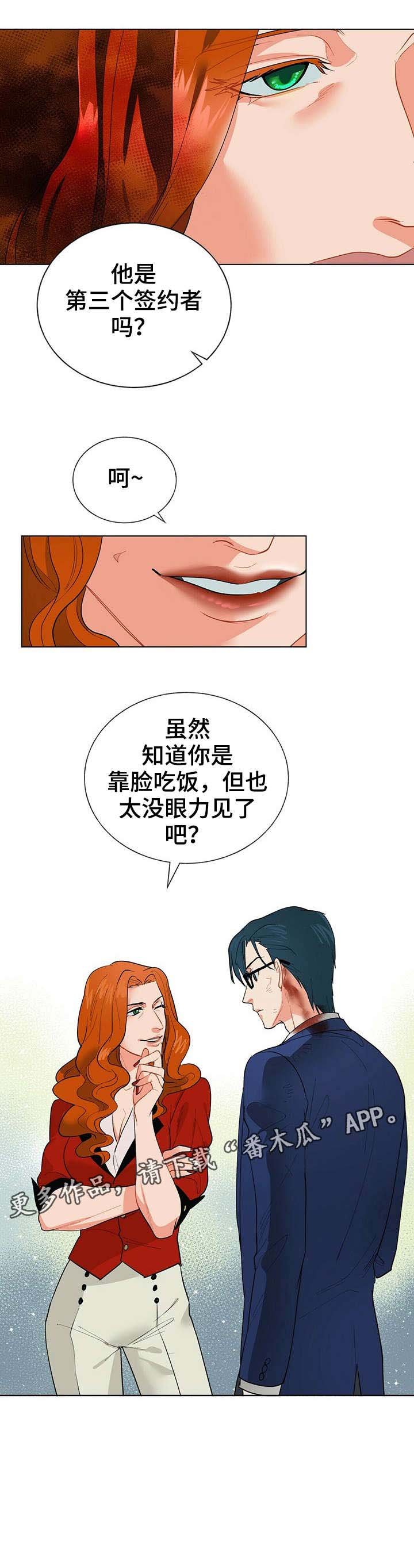 第9章：故意