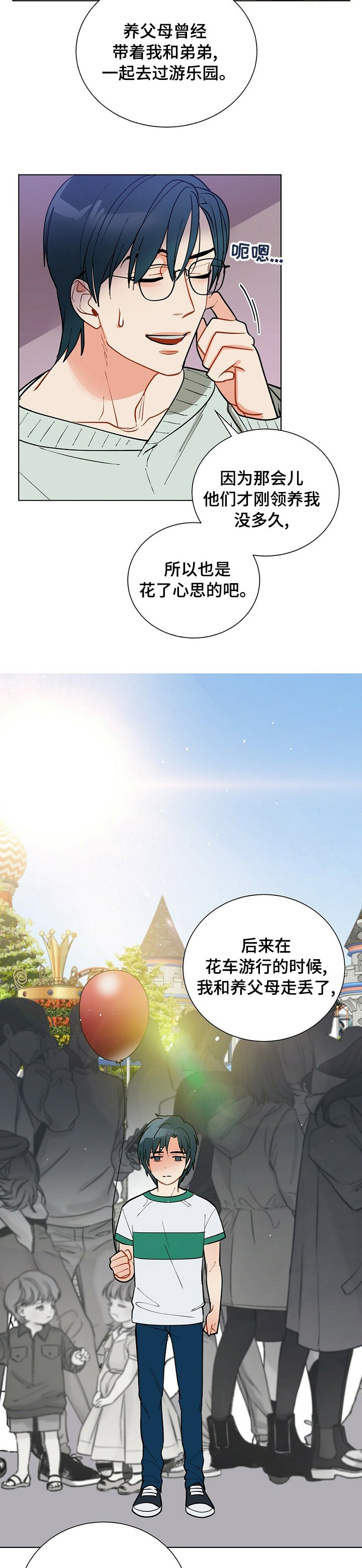 第92章：【番外】烟花