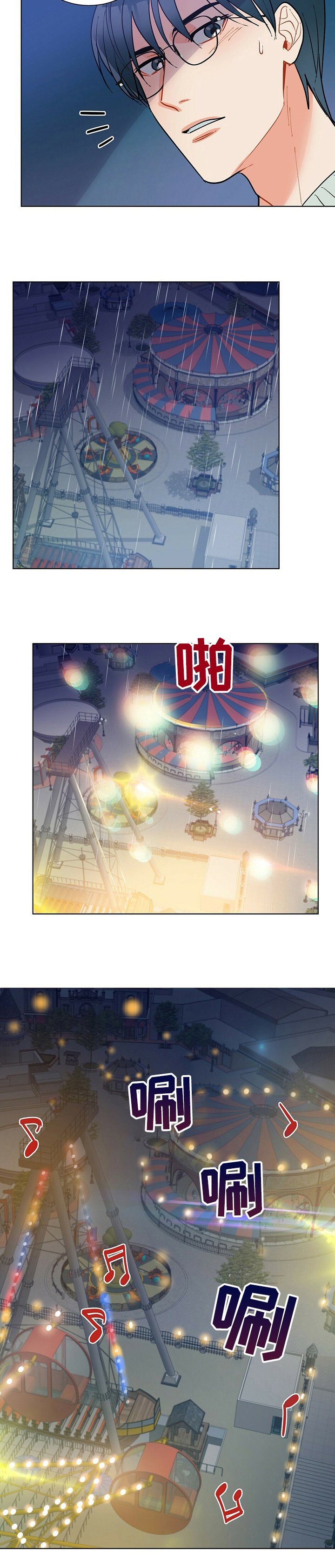 第92章：【番外】烟花