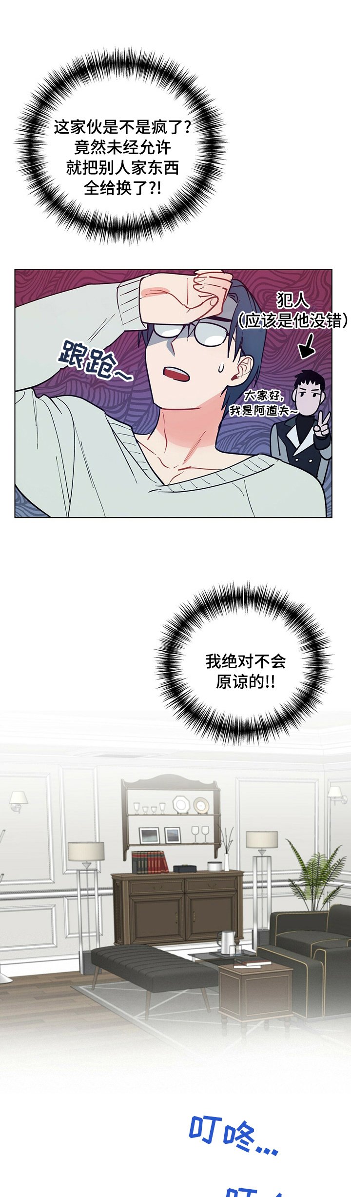 第94章：【番外】直接走吧