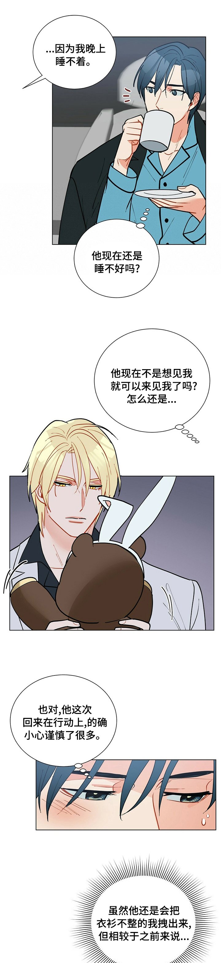第95章：【番外】DD