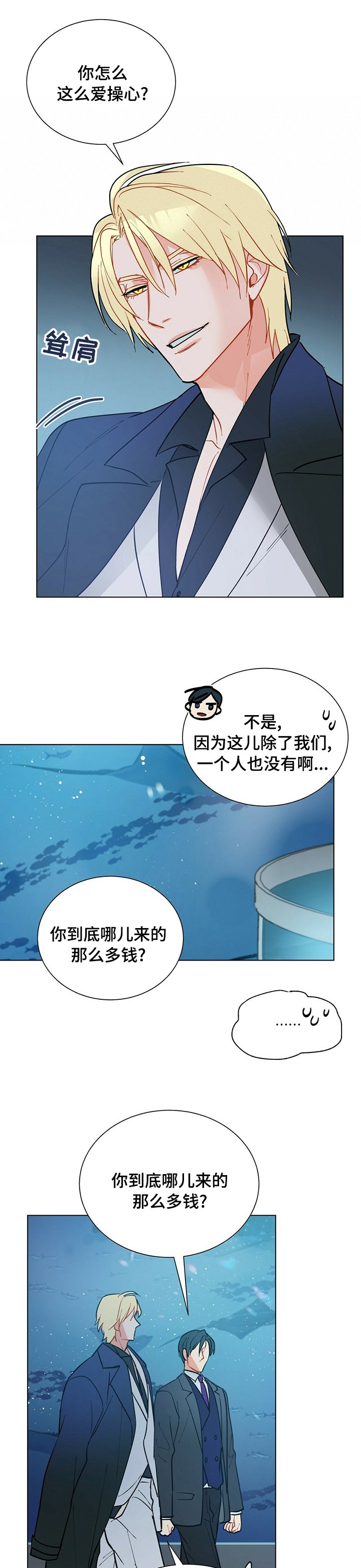 第98章：【番外】退缩