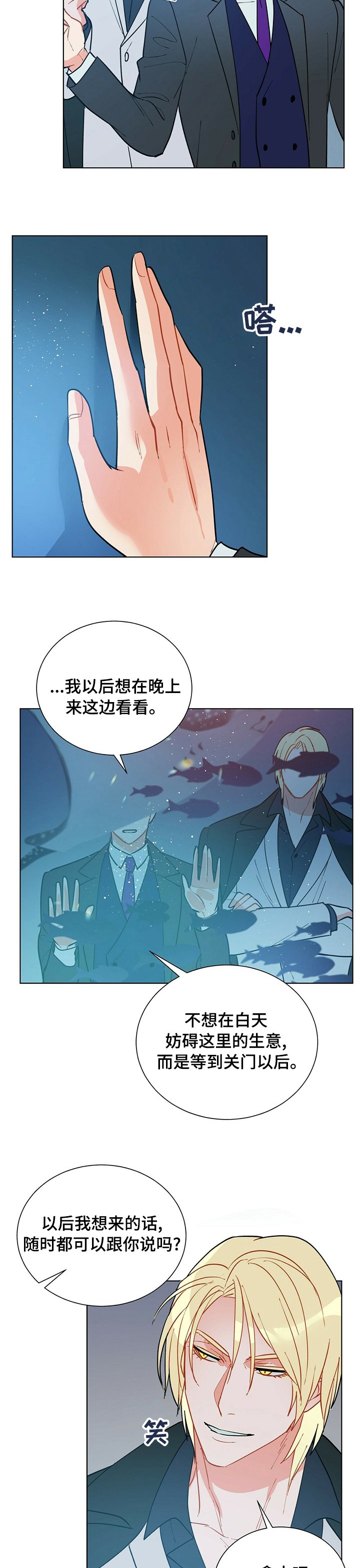 第98章：【番外】退缩