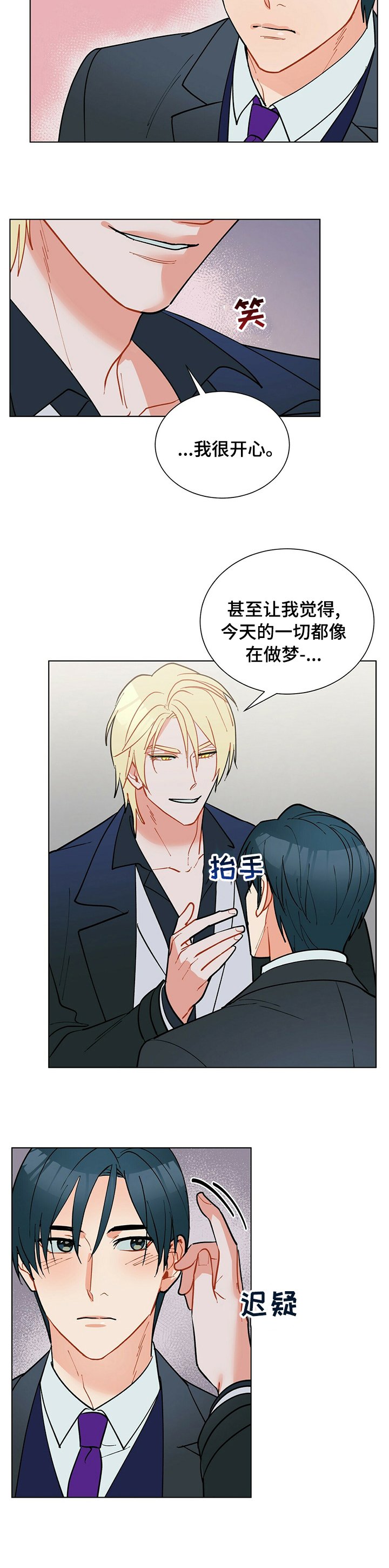 第99章：【番外】进来坐坐吧