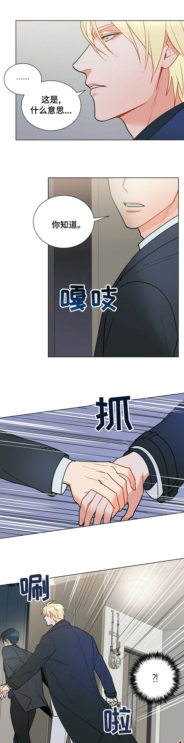 第99章：【番外】进来坐坐吧