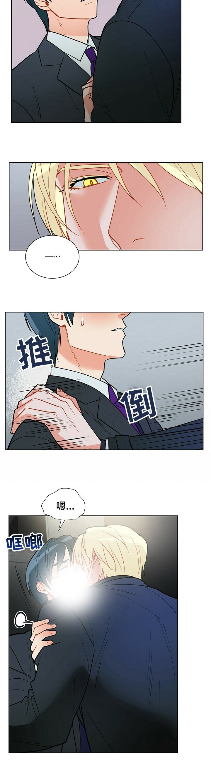 第99章：【番外】进来坐坐吧
