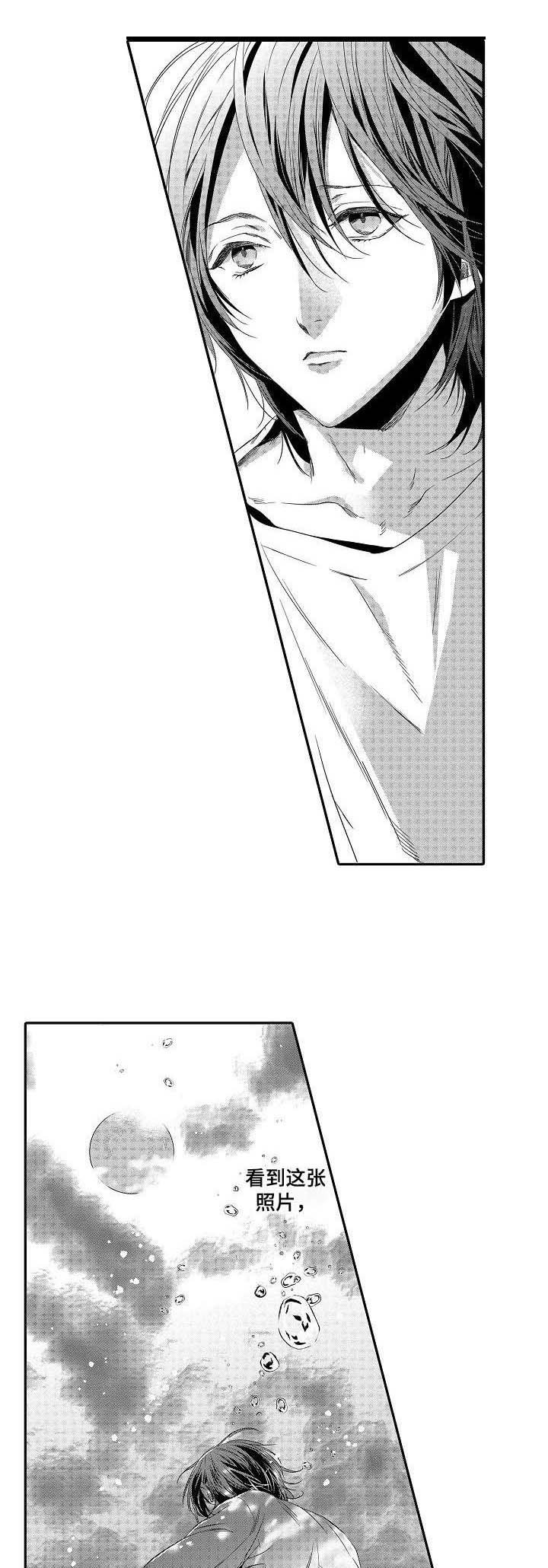 第10章：大火