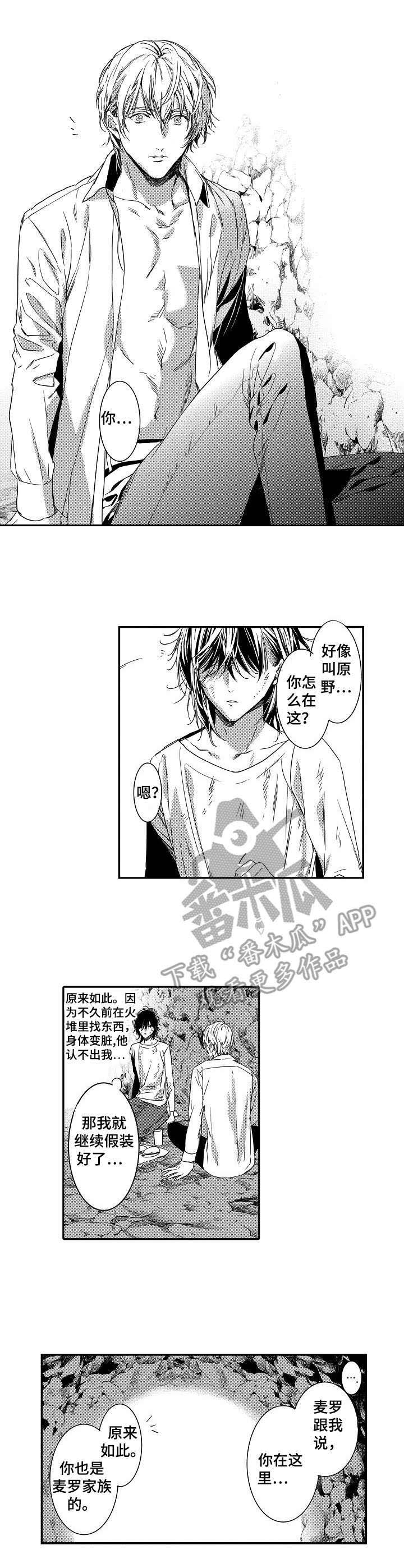 第11章：承诺