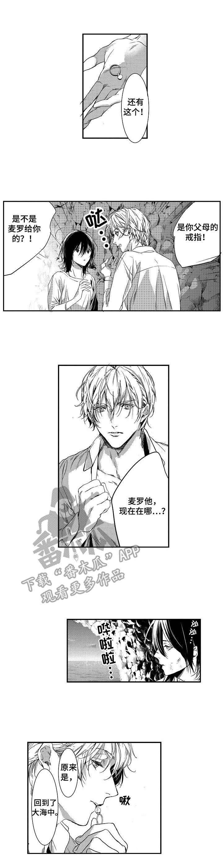 第11章：承诺