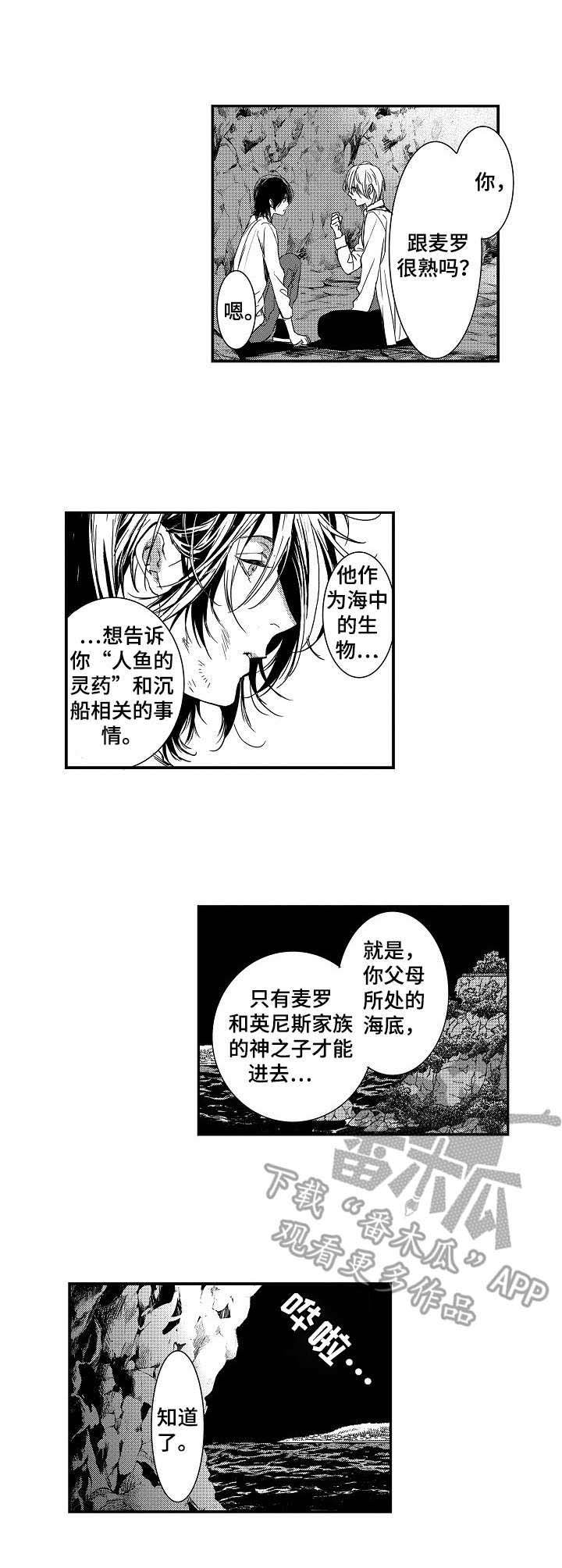 第11章：承诺